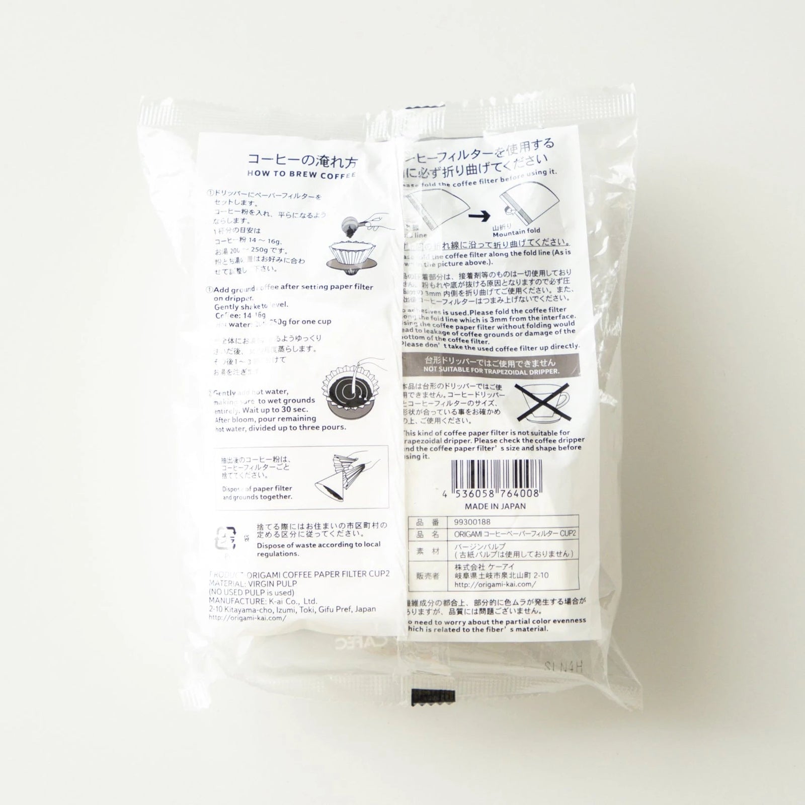 Origami Filterpapier Cup 2, für Origami Dripper S, Vorderseite der Verpackung